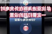 比亚迪海豚慢充要多久_比亚迪海豚慢充要多久才充满