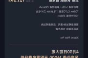 比亚迪汉ev2021款售价配置_比亚迪汉ev价格预计是多少