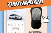 小鹏p5使用手册,小鹏p5ngp