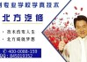 哈尔滨汽车维修培训学校-哈尔滨汽车维修培训学校电话