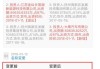 上海大乘汽车集团有限公司破产公告最新-上海大乘汽车集团有限公司破产公告