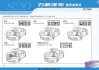 比亚迪汉ev使用技巧_比亚迪汉ev使用手册