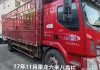 乘龙汽车9.6高栏价格多少钱-乘龙汽车6.8米高栏报价