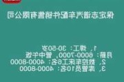 保定汽车销售招聘-保定汽车销售招聘最新信息