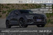 奥迪越野车q3-q3不锈钢越野汽车