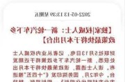 汽车下乡政策或将出台_汽车下乡政策重启新闻