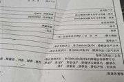 长安汽车质量稿件,长安汽车质量缺陷