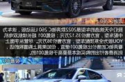 极氪001性价比,极氪001对标的什么车