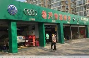 上海汽车维修连锁店排名-上海汽车维修连锁店