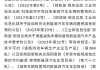 新能源汽车购置税政策延续-新能源汽车购置税2020新政策减半