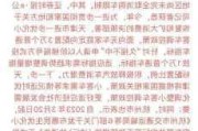 天津汽车限购将放宽-天津汽车限购从什么时候开始的政策