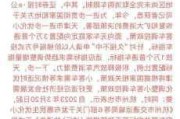 天津汽车限购将放宽-天津汽车限购新政策