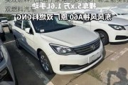 买双燃料汽车用于家用的多不多?-哪里能买到双燃料汽车