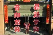 哈尔滨汽车音响维修电话-哈尔滨汽车音响改装店