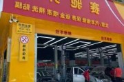 重庆汽车保养店-重庆汽车维护保养