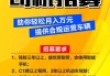 【厦门司机招聘网|2021年厦门司机招聘信息】,厦门汽车司机招聘