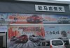 恒天汽车4s店在哪里-恒天汽车4s店在哪里有