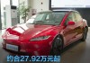 特斯拉model3值得买吗知乎-特斯拉model3到底值得买吗