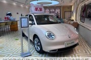 2020欧拉好猫电动汽车,欧拉好猫闪电猫价格