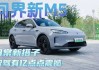 华为问界智能驾驶实测合集怎么样,问界m5最新消息