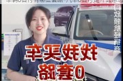 车辆0首付有哪些套路-汽车0首付是什么意思