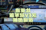 比亚迪汉ev说明书电子版_比亚迪汉ev 说明书