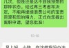 理想汽车试用期转正难吗-理想汽车试用期工资