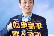 蔚来汽车创始人总裁-蔚来汽车创始人资料有哪些