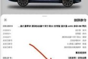 华为汽车价格2023价目表一览表-华为汽车24.68万