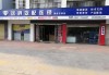 济南比亚迪汽车配件-济南比亚迪汽车配件专卖店