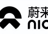 广汽蔚来的logo-广汽蔚来汽车logo