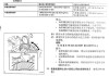 丰田维修案例-汽车维修教程丰田