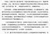 汽车下乡政策是基于哪几个方面的考虑-汽车下乡政策是什么