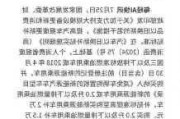 保定汽车报废补贴标准是多少-保定报废汽车补贴政策