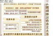 国外汽车先进技术-国内汽车技术与国外汽车技术有哪些差距