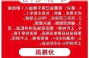 金华汽车招聘信息-金华汽车城招聘送车司机