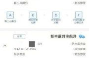 天津4月份摇号-天津汽车摇号4月结果