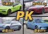 小鹏p7ipro和max怎么选,小鹏p7和model s