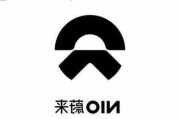 蔚来汽车logo设计理念简短介绍_蔚来汽车logo设计理念简短