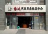 厦门汽车装饰用品商店_厦门汽车装饰品市场在哪里