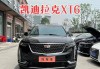 凯迪拉克xt6二手车-凯迪拉克xt6二手车多少钱百度贴吧