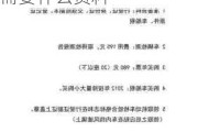 公司汽车年审需要什么资料和材料-公司汽车年审需要什么资料