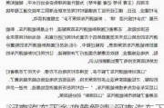 河南汽车下乡政策解读-河南汽车下乡政策