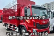 乘龙汽车6.8米m3多少钱-乘龙汽车260马力6米8