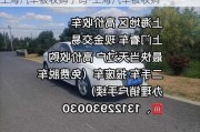 上海汽车被收购了吗-上海汽车被收购