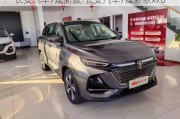 长安汽车7座新款-长安汽车7座新款x70