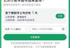 北京汽车摇号结果通知短信_北京摇号结果提醒