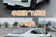 小鹏p7有什么优势,小鹏p7的弊端