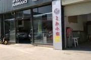 宁波长安汽车4s店地址查询-宁波长安汽车4s店