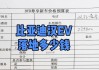 比亚迪汉换电池多少钱大概-比亚迪汉换电池价格